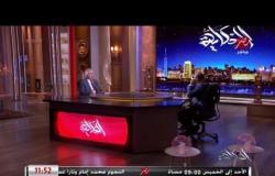 سمير غطاس: إيران متدارية ورا الإسلام لكن صراعنا الحقيقي معاهم قومي