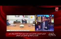 عمرو أديب يوجه رسالة لأسامة هيكل وزير الدولة للإعلام