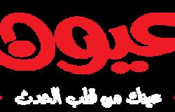 إعلان الشركة السعودية للاقتصاد والتنمية للأوراق المالية (سدكو كابيتال) عن إتاحة البيان الربع سنوي للفترة المنتهية في 31 ديسمبر 2019 لصندوق سدكو كابيتال ريت للجمهور