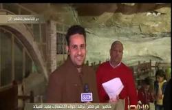 من مصر | كاميرا "من مصر" ترصد أجواء الاحتفالات بعيد الميلاد المجيد من دير الأنبا سمعان بالمقطم
