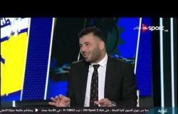 ستاد مصر - الأستديو التحليلي لمباريات الأحد 5 يناير 2020 - الحلقة الكاملة
