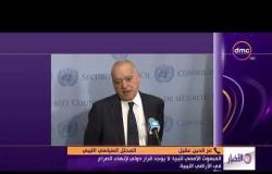 الأخبار- هاتفياّ/ عزالدين عقيل المبعوث الأممي لليبيا: لا يوجد قرار لإنهاء الصراع في الأراضي الليبية