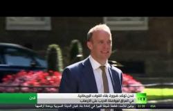 لندن تؤكد ضرورة بقاء القوات البريطانية في العراق