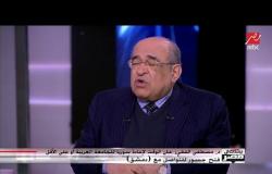 د.مصطفى الفقي يوضح سبب الاهتمام المصري الكبير بالأزمة الليبية