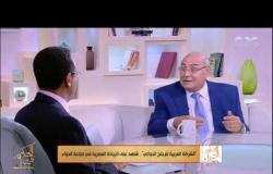 الحكيم في بيتك | دور الشركة العربية للزجاج في المشاركة الاجتماعية وكيفية حماية الموظفين