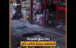 المصريون يعبرون عن رأيهم بحرية.. الأعلى للإعلام يعتمد حالة حرية الرأي والتعبير
