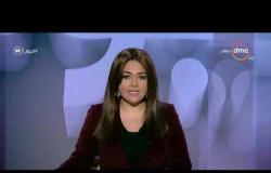 اليوم - حلقة الأربعاء مع (سارة حازم) 8/1/2020 - الحلقة الكاملة