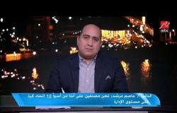 النائب عاصم مرشد: سنعرض اقتراحات لتعديل لائحة اتحاد الكرة بعد عرضها على لجنة قانونية