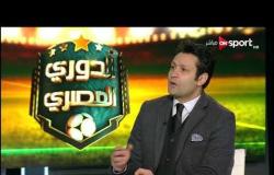 محمد أبو العلا: انتصارات الزمالك الأخيرة في الدوري ودوري الأبطال هامة للغاية