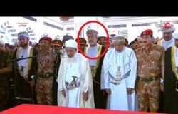 أول ظهور رسمي لهيثم بن طارق سلطان عمان الجديد
