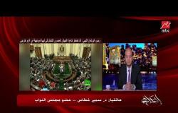 النائب د. سمير غطاس يعلق على تصريحات رئيس مجلس  الليبي واحتمالات دعوته للجيش المصري لمساندة ليبيا