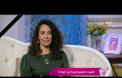 السفيرة عزيزة – سهام أحمد : تجربة الأمومة والولادة مبهجة جدا وكل أم بتتمناها