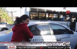 والدة وابنتها ضيوف تاكسي يحدث فى مصر يرويان قصص تعاملاتهم مع التاكسي والأجرة