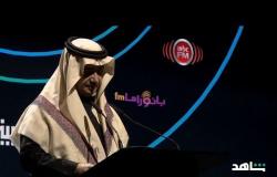 الشيخ وليد آل إبراهيم رئيس MBC: اليوم يشهد وطني "ثورة" هي بمثابة "حلم" راوَدَنا على مدى الأجيال