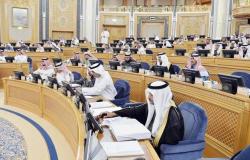 الشورى السعودي يوجه عدة مطالبات لهيئة مكافحة الفساد