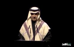 الشيخ وليد آل إبراهيم رئيس MBC: "نحنُ اليوم أمامَ انطلاقةٍ جديدةٍ لمجموعتِنا