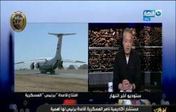 الرئيس يفتتح قاعدة برنيس العسكرية الاضخم بالشرق الاوسط لتأمين مصالح مصر بالبحر الأحمر