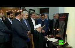 روحاني يوقع على سجل تعازي ضحايا الطائرة الأوكرانية