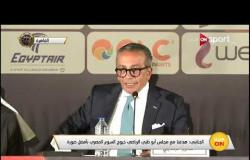 فعاليات مؤتمر الإعلان عن تفاصيل مباراة السوبر المصري في أبوظبي