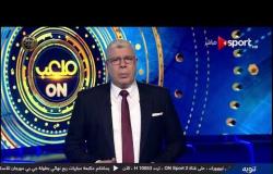 أحمد شوبير: جيرالدو رفض عرضًا من الصفاقسي التونسي