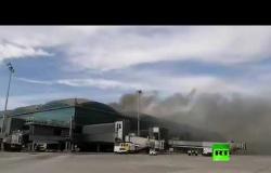 اندلاع حريق في أحد مطارات إسبانيا