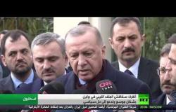 أنقرة: لا نثق بحفتر وهو يواصل قصف طرابلس