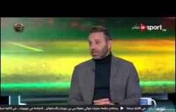 حازم إمام: التقييم المتسرع يتسبب في انخفاض مستوى اللاعبين.. وحزين على صالح جمعة