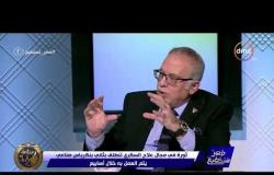 مصر تستطيع - د.أسامة حمدي يوضح أهمية المؤتمر السنوي للجمعية الأمريكية للسكري