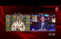 المسماري: أي تراجع الآن للجيش الليبي يعني خيانة لدماء شهدائنا