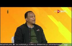 "أسامة عرابي" يتحدث عن مباراة المقاولون العرب والأهلي ضمن مباريات الجولة الـ 14 للدوري المصري