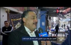 المصري يعلن إيقاف تدريبات الناشئين 3 أيام حدادا على ناشئ النادي