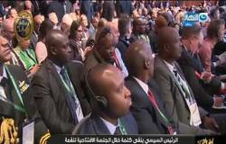 الرئيس #السيسي يلقي كلمة خلال الجلسة الافتتاحية ل #القمة_البريطانية_الافريقية_ للاستثمار بلندن