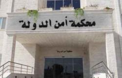 الأردن : أمن الدولة تصدر أحكامها على 6 أشخاص بتهم مخدرات