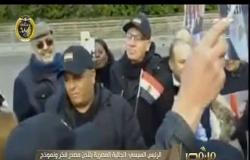 من مصر | الرئيس السيسي: الجالية المصرية بلندن مصدر فخر ونموذج ملهم في الانتماء