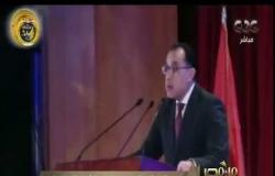 من مصر | رئيس الوزراء يعلن فتح المرحلة الثانية لتلقي رغبات مستحقي تعويضات النوبة