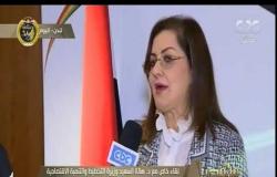 من مصر | لقاء خاص مع د. هالة السعيد وزيرة التخطيط على هامش القمة البريطانية الإفريقية