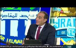 كيف يواجه فريق مصر للمقاصة بيراميدز في الدوري؟ - علي ماهر يجيب