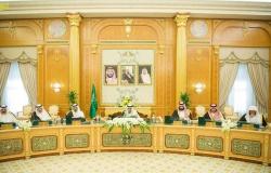 مجلس الوزراء السعودي يضيف فقرة جديدة لنظام الإقامة المميزة