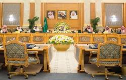 مجلس الوزراء السعودي يقرر نقل نشاط توزيع الغاز لوزارة الطاقة