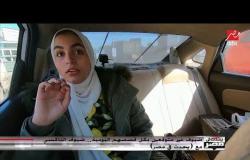 طالبة في تاكسي يحدث فى مصر : بزهق من رغي سواقين التاكسي