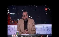 مجدي عبدالغني: لم أكن أتمنى حدوث صدام بين أبوريدة وشوبير في انتخابات اتحاد الكرة