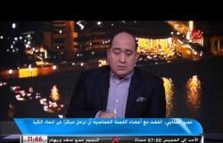 عمرو الجنايني تعليقاً علي أن أعضاء  الإتحاد السابق يديروا الإتحاد :كلام خايب