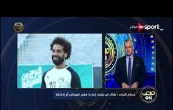 تعليق "حسام البدري" على مجموعة مصر في تصفيات كأس العالم