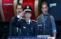 كلمات مؤثرة لنجل الشهيد البطل وائل طاحون في الاحتفال بعيد الشرطة الـ68