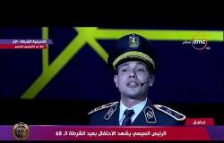 قصيدة "اسمعيني يا بلادي" يلقيها الملازم أول محمد أشرف خليل خلال فعاليات الاحتفال بعيد الشرطة الــ 68