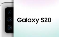 Galaxy S11 أم Galaxy S20؟ ترخيص لسامسونج يؤكد الاسم رسميًا