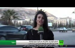 الجيش السوري يعلن صد هجوم بريف إدلب