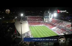 أحمد شوبير: هناك اتجاه لتأجيل مباراة القمة في الدوري