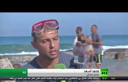 قطاع غزة.. البيئة البحرية في فيلم وثائقي