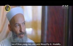 من مصر | مقطع من الفيلم الوثائقي “قطب” يشرح فكر الجماعة الإرهابية